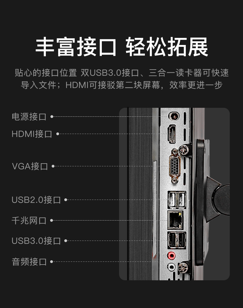 易配diy一體機 (10).jpg